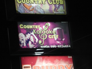 Country Karaoke Image