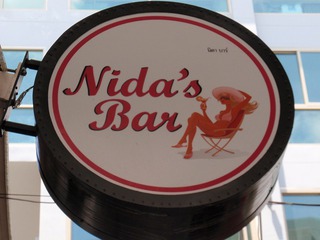 Nida's Bar Image