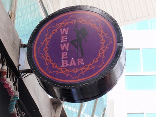 WEWE BAR Image