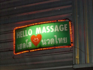 HELLO MASSAGE  Image