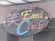 Emi Club Image