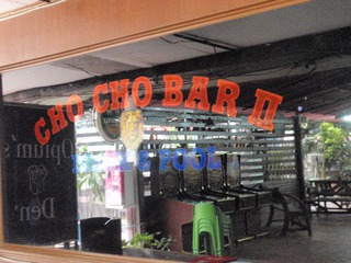 CHO CHO BARⅡ Image