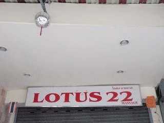 LOTUS22 Image