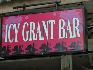 ICY GRANT BAR  Image