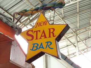 STAR BAR Image