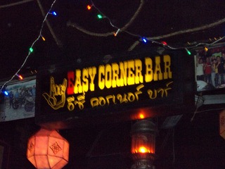 EASY CORNER BAR Image