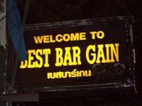 BEST BAR GAINの写真