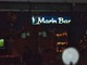 MARIN BAR Image