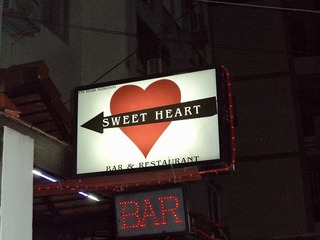 Sweet Heart  Image