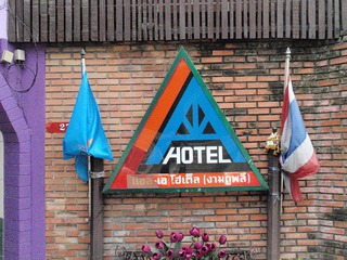 LA HOTEL Image