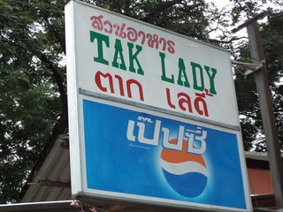 TAK LADY  Image