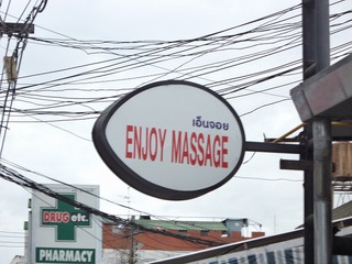 ENJOY MASSAGE Image