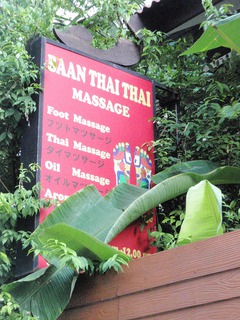 BAAN THAI THAI  Image