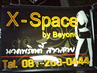 X-Space Image