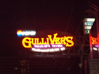 GULLIVER'S Image