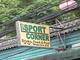 SPORTCORNER Image