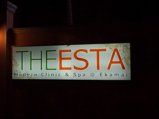 THEESTA Image