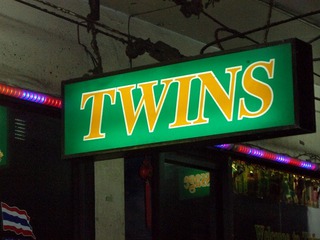 TWINS Image