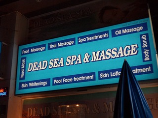 DEAD SEA SPA Image