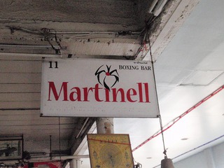 Martinel Image