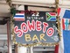 SOWETO Thumbnail