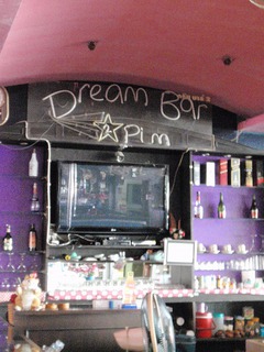 DreamBar　2Pim Image