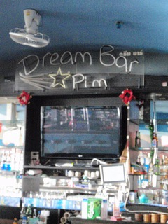 DreamBar　Pim Image