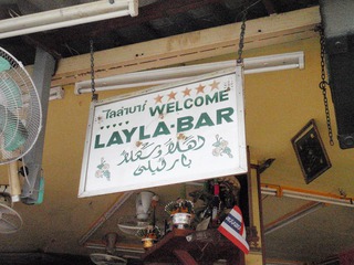 LAYLA BA Image