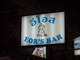 EOR'S BAR Thumbnail