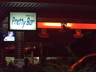 Pretty Bar Image