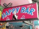 HAPPY BAR Thumbnail