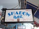 SHADOW BAR Image