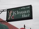 KHWAN BAR Thumbnail