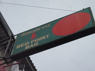 RED POINT BAR Image