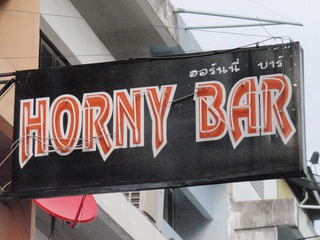 HORNY BAR Image