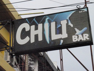 CHILI BAR Image