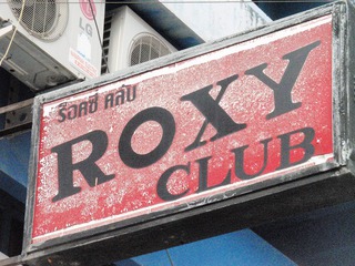 ROXY BAR Image