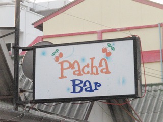 Pacha Bar Image