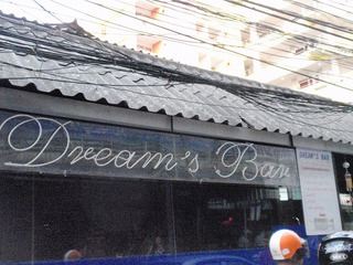 Dreams Bar Image