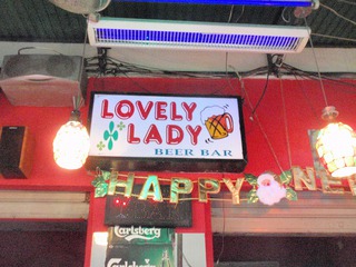 LOVERY LADY Image