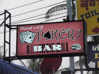 POKER2 Image