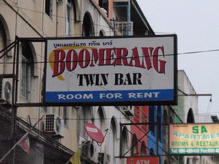 BOOMRRANG TWIN BAR Image