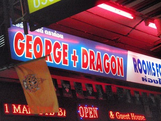 GEORGE＋DRAGON Image