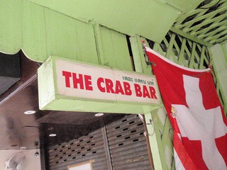 THECRABBAR Image