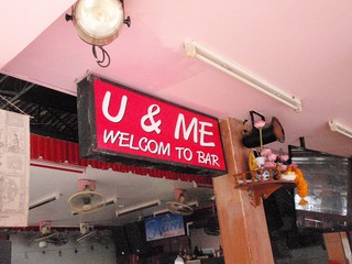 U&ME Image