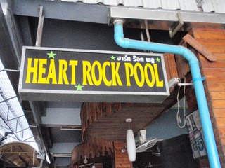 HEART　ROCK　POOL Image