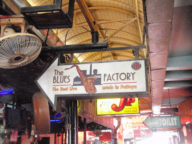 The blues factoryの写真