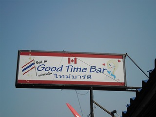 Good Time Bar Image