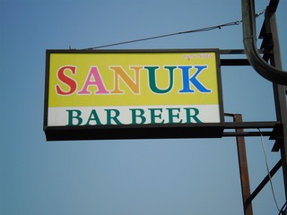 SANUK Image