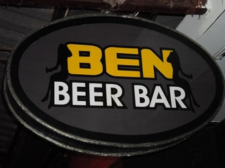 BEN Image